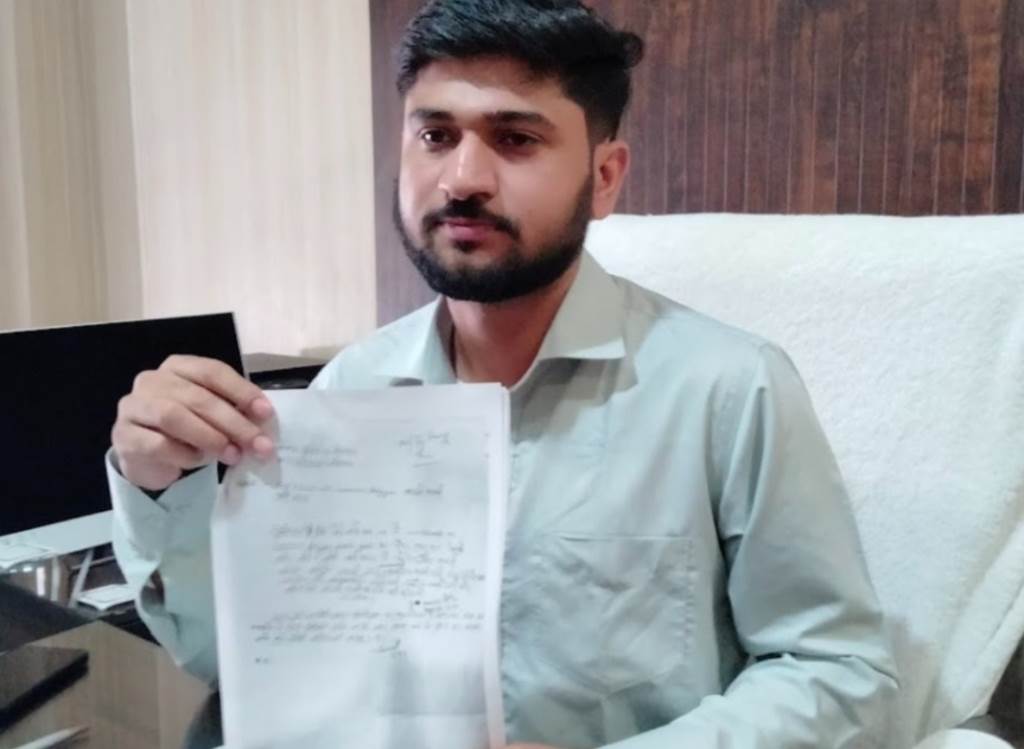 Outrage Over Dilapidated Condition of Model Towns Five Parks Memorandum Submitted to Municipal Secretary